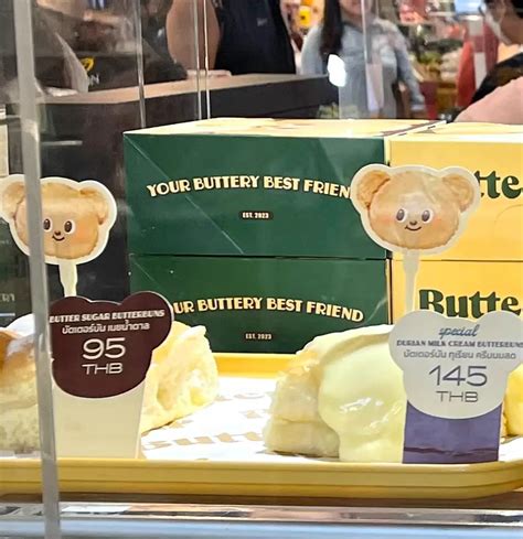 🧸 butterbear ขนมพี่หมี เอาใจสายขนมปัง แกลเลอรีที่โพสต์โดย เบสเบสสตอรี่👾 lemon8