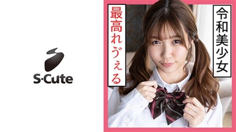 Scute Mitsuha S Cute Twintail Uniform Sex Mitsuha Higuchi