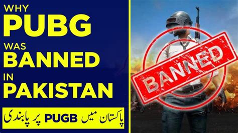 Pubg Ban In Pakistan News Youtube