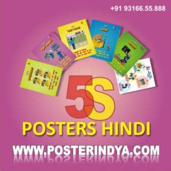 The language of the conference: Buy Hindi Safety Posters from Posterindya, PANCHKULA, India | ID - 516508