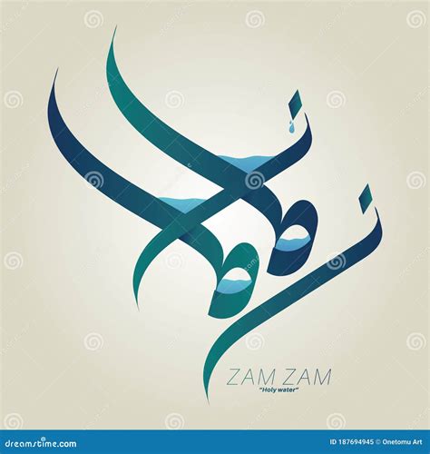 Zam Zam Text In Arabic Calligraphy Vector Design Stock Vector