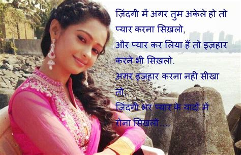 Top30 Mirza Ghalib Hindi Shayari Dosti In English Love Romantic Image