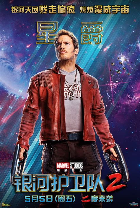 The humor allows for some memorable characters, two one of the main things i absolutely loved about guardians of the galaxy was the atmosphere. Guardians of the Galaxy Vol. 2 DVD Release Date | Redbox ...