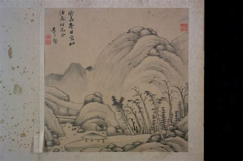 Landscape Paintings By Ten Masters At The End Of Ming Dynasty 湖南博物院