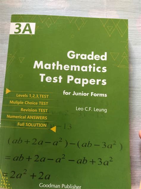 中三數學練習：graded Mathematics Test Papers For Junior Form 3a With Answer