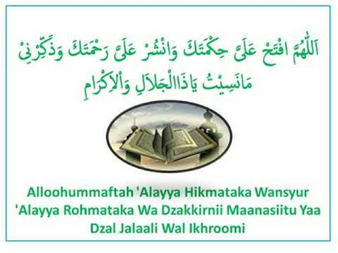 (59) وَامْتَازُوا الْيَوْمَ اَيُّهَا الْمُجْرِمُوْنَ. Doa Sebelum Membaca Yasin - Eva