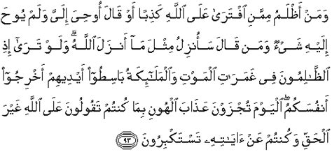 Recitation of surah ar raad by sheikh shuraim. Kelebihan Surah Ar Rad Ayat 1 3