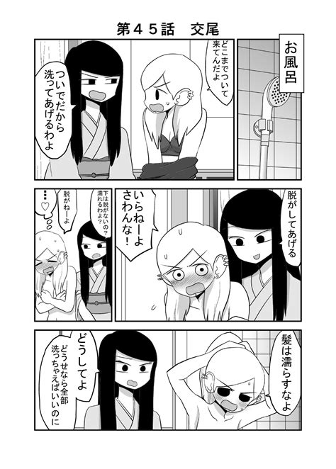 Safebooru 2girls Blush Comic Ear Piercing Flying Sweatdrops Greyscale Highres Japanese Clothes