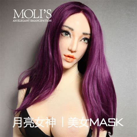 Dms Silicone Rubber Female Mask For Crossdress And Drag In Party Masks
