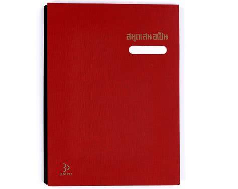 Baipo Signatory Book F4 Red | Makro PRO