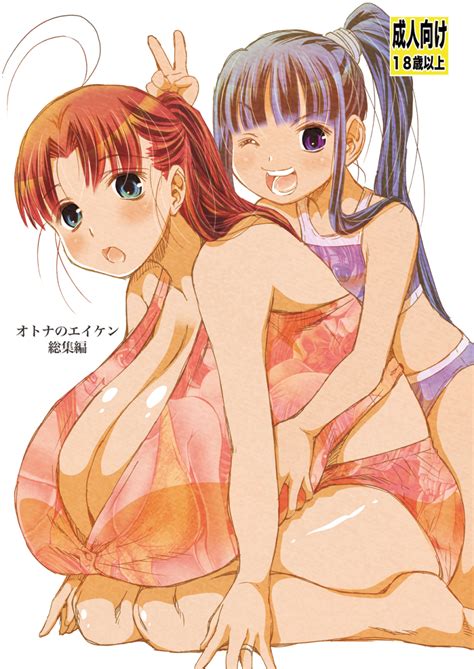 Matsuyama Seiji Misono Kirika Shinonome Chiharu Eiken Highres Official Art 2girls Aged