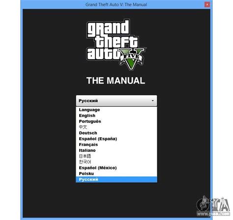 Gta V The Manual The Interactive Area Map For Gta 5