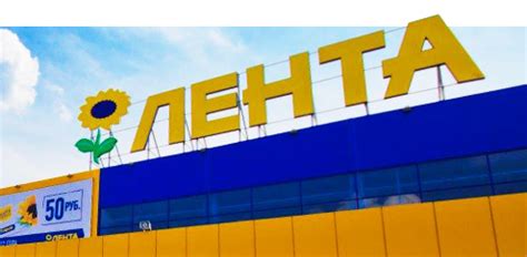 Lenta to acquire 22 supermarkets in Siberia from Holiday ...