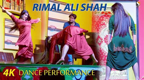 Pyar Wali Kich Rimal Ali Shah Pakistani Mujra Dance 2021 Youtube