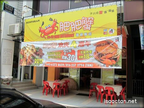 Aman dua apartment by sync. Fei Fei Crab Restaurant Aman Puri Kepong | Isaactan.net ...
