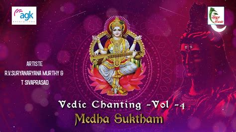 R V Suryanaryanamurthy T Sivaprasad Medha Suktham Vedic Chanting