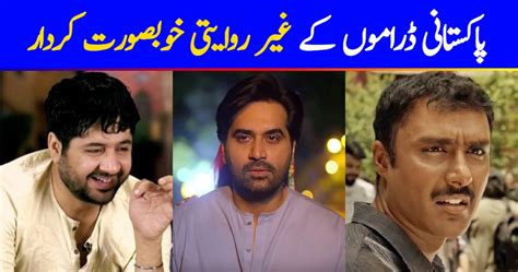 Best Unconventional Male Leads From Recent Pakistani Dramas Reviewitpk