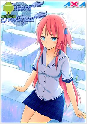 Large number of the story by the beautiful girl. Aozora Meikyuu (Eroge) Español Android +18 MEGA ...