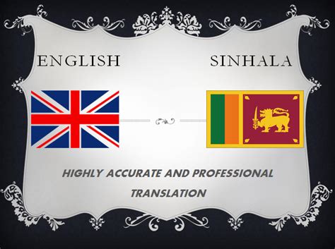The tool is limited to translating 1000 characters a time. Translate english to sinhala and sinhala to english by ...