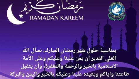 رسائل رمضان المبارك و مسجات للاصدقاء. مسجات رمضانية مكتوبة ترسلها للاحبه والاهل, رسائل في شهر ...