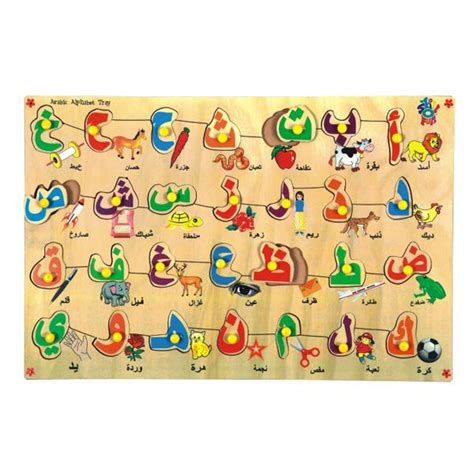 Skillofun Arabic Alphabet Puzzle With Picture And Knobs 8907030000739
