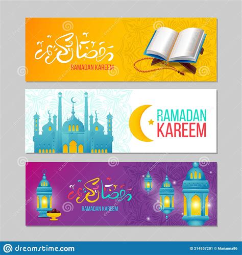 Set Of Ramadan Kareem Banners With Arabic Elements Eid Mubarak Stock