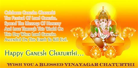 Ganesh Chaturthi Wishes Wishes Greetings Pictures Wish Guy