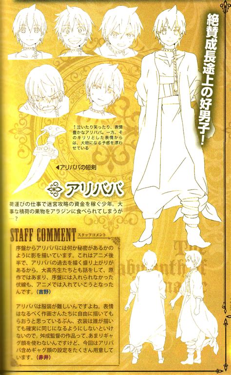 Want to discover art related to alibaba_saluja? Magi - Alibaba Saluja