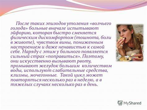 Резкое диета от похудения
