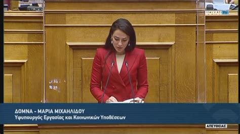Ψύλλοι στ' αυτιά της μαρέβα. Δόμνα Μιχαηλίδου - Domna Michailidou - ΔΟΜΝΑ ΜΙΧΑΗΛΙΔΟΥ ...