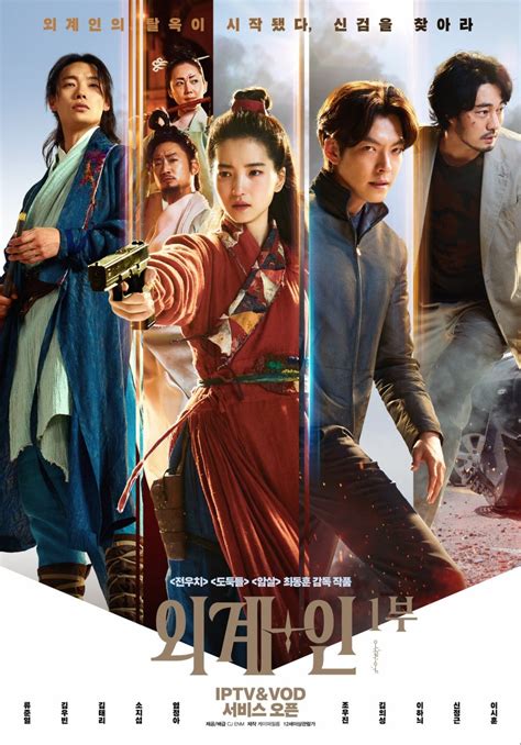 14 Best Korean Movies Of 2022 Mydramalist