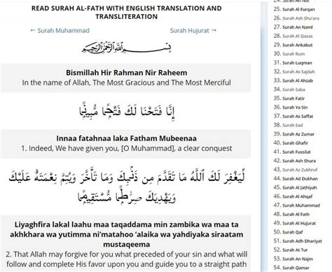 Surah Al Fath 48 Translation Transliteration And Tafsir