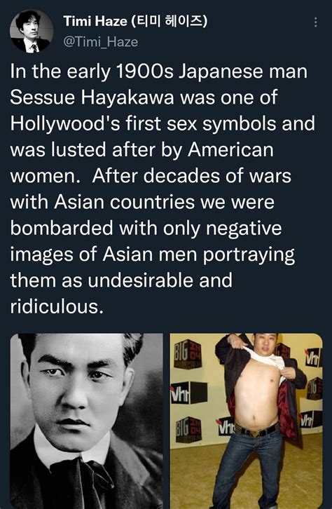 Asian Men Were Portrayed As Having Small Penises Being Nerdy Being Weak Or Being Non Sexual