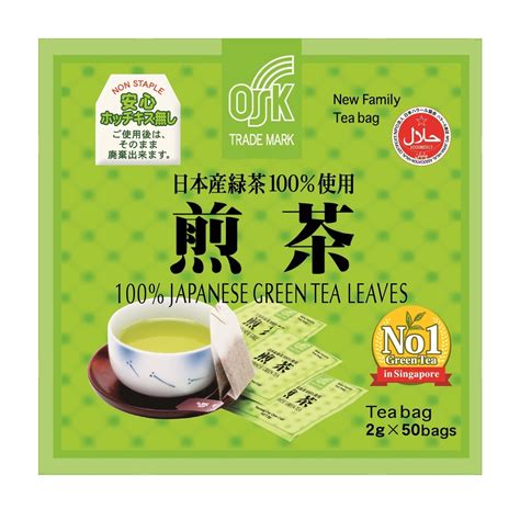 Beverages Tea Green Tea Osk 100 Japanese Green Tea Leaves