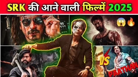 Shahrukh Khan Upcoming Movies Srk Upcoming Movies Youtube