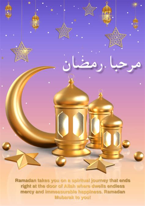 Copy Of Marhaba Ramadan Postermywall