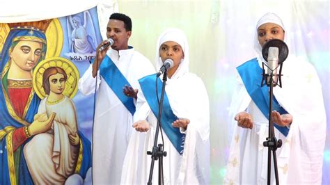Eritrean Orthodox Mezmur Kulu Beaka Koneኩሉ ብኣኻ ኾነ Youtube