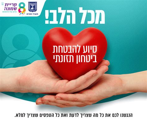 מערכת החינוך קיבלה פרסים ממשרד החינוך, משרד הפנים העניק למועצה פרס על ניהול תקין וגם. בצל משבר הקורונה: סיוע להבטחת ביטחון תזונתי