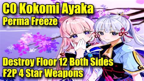 Broken C F P Kokomi Ayaka Perma Freeze Comp Destroy Floor Both Side