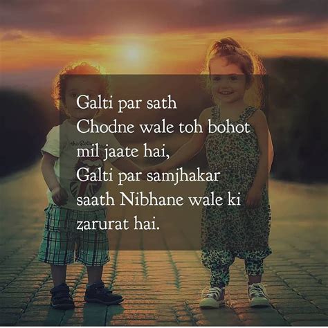Pin by Mannat on couples shayari. | Amazing quotes, Hindi quotes, Qoutes