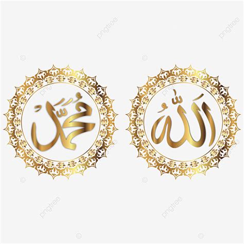 Desain Pin Emas Kaligrafi Allah Muhammad Kaligrafi Allah Muhammad Emas