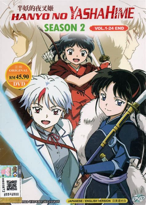 Anime Dvd Hanyo No Yashahime Season 2 Vol1 24 End English Dubbed