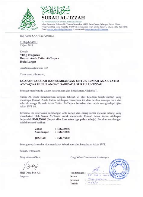 Surat Memerlukan Sumbangan Tabung Haji