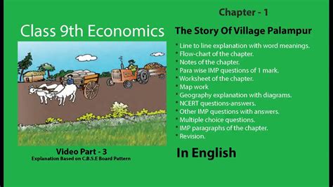 Class 9 Economics Chapter 1 Part 3 The Story Of Village Palampur