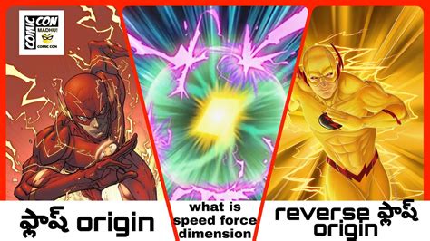 Flash Origin Reverse Flash Origi And Speed Force Explained In Telugu