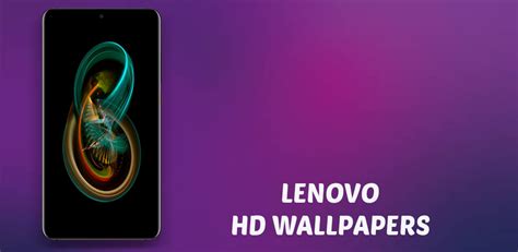 Lenovo Wallpaper Latest Version For Android Download Apk
