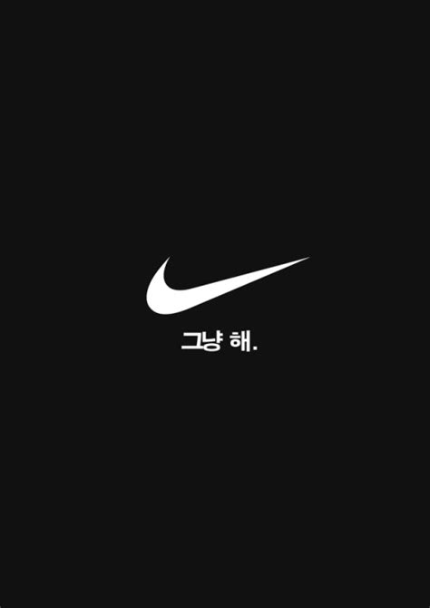 Nike Logo On Tumblr 0 Hot Sex Picture