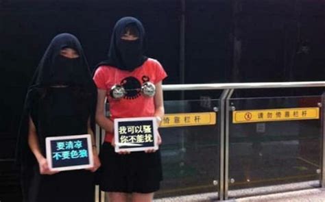 Shanghai Women Protest On Underground After Being Told To Cover Up