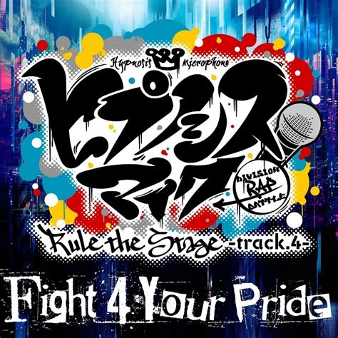 舞台ヒプマイ第4弾、主題歌「fight 4 Your Pride Rule The Stage Track4 」が配信開始 Spice