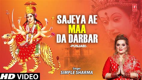 Sajeya Ae Maa Da Darbar I Punjabi Devi Bhajan I Simple Sharma I Full Hd
